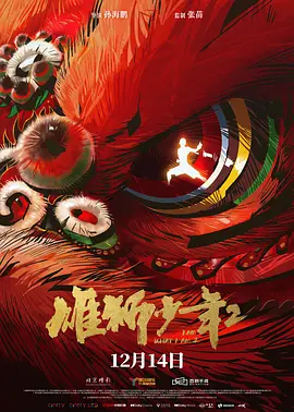 日本午夜精品